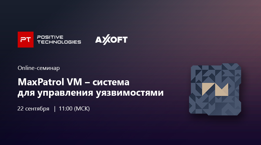 SecurityLabnews's tweet image. Online-семинар «MaxPatrol VM – система для управления уязвимостями» #Axoft, #вебинар securitylab.ru/news/524594.php