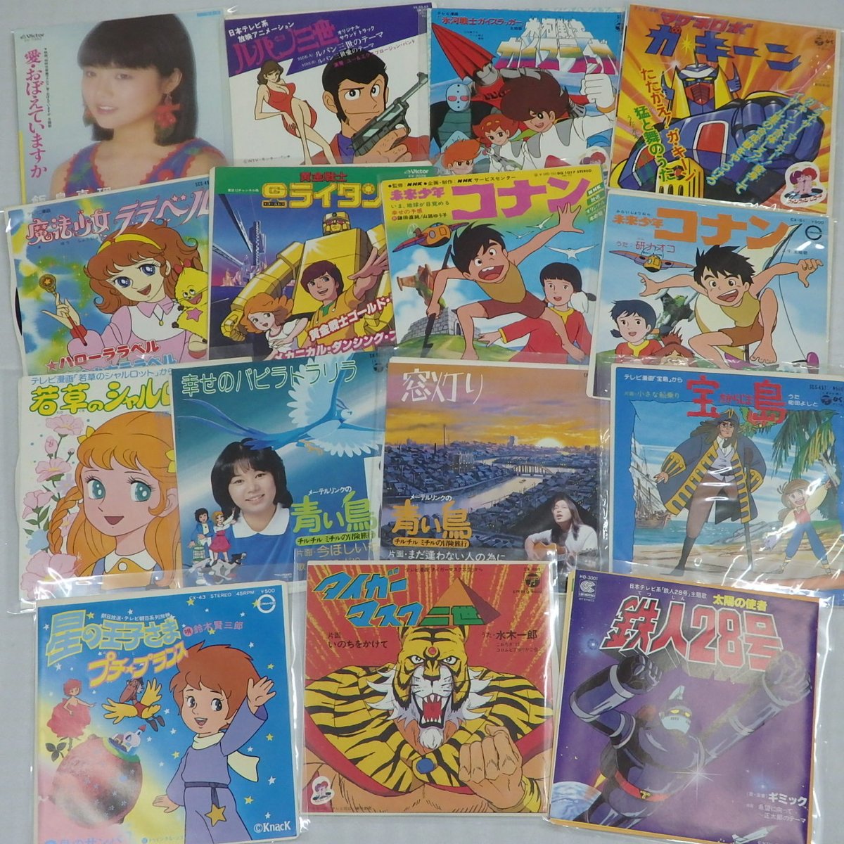 音吉プレミアム浜松店 Cd Dvd レコード買取 V Twitter 星の王子さまプチ プランス 鉄人28号 メーテルリンクの青い鳥 他 アニメ主題歌レコードが入荷しています T Co Wuvojan2yx アニメ主題歌epレコード高価買取中 T Co Prlpicglds 80 音吉プレミアム浜松店 Cd Dvd レコード買取 V Twitter 星の王子さまプチ プランス 鉄人28号 メーテルリンクの青い鳥 他 アニメ主題歌レコードが入荷しています T Co Wuvojan2yx アニメ主題歌epレコード高価買取中 T Co Prlpicglds 80