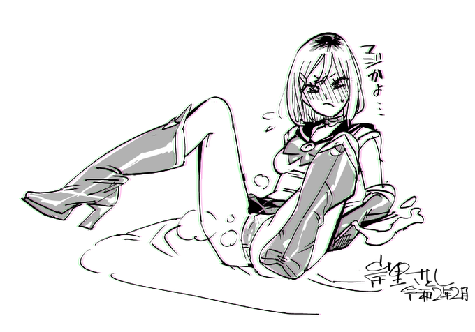 過去らくがき①ヤンキー娘がセラムンコス② 