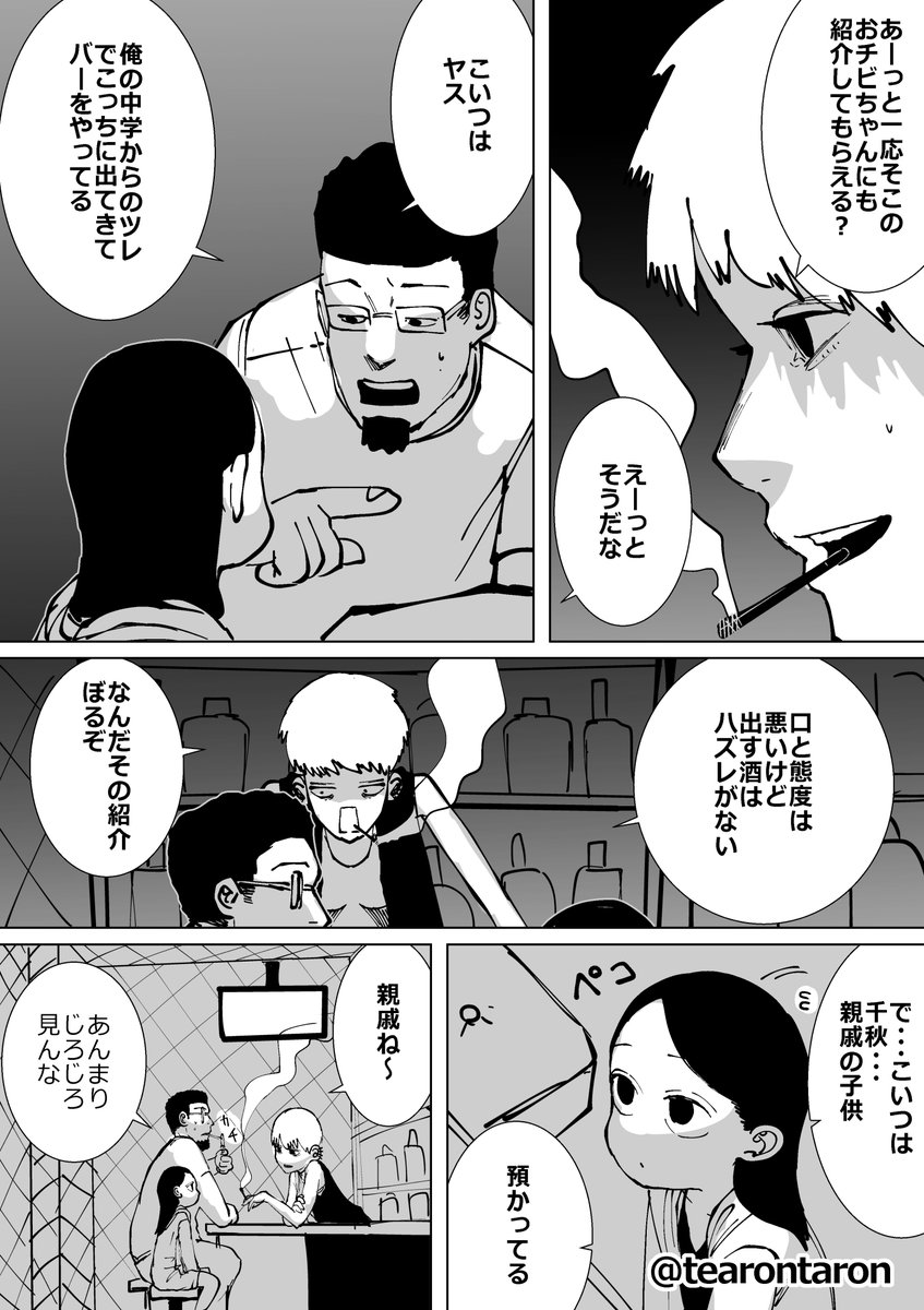 (2/5) 