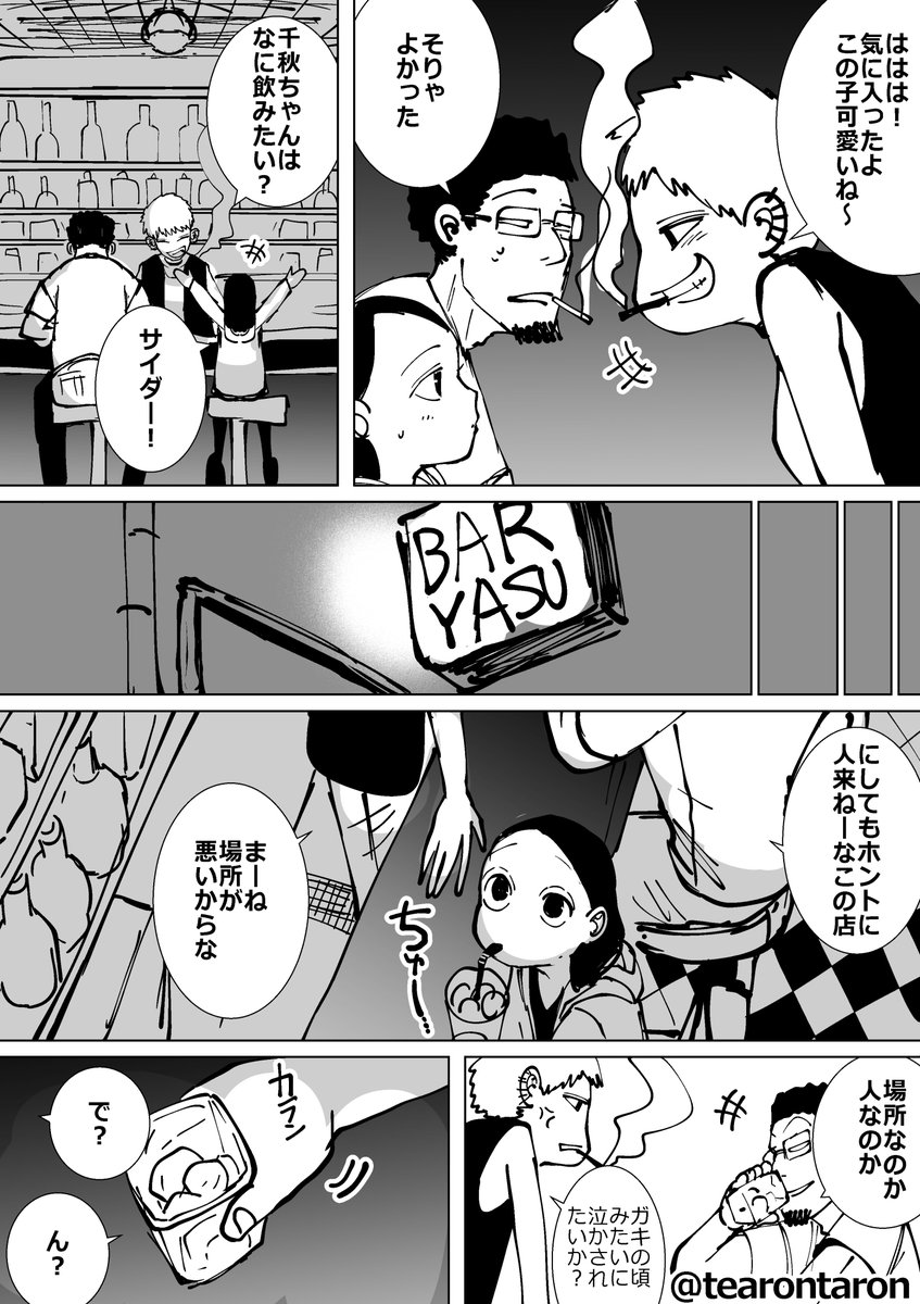 (3/5) 