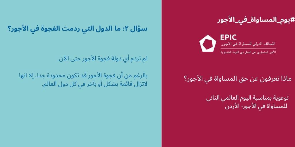 Reem M. Aslan 🇨🇦 🇯🇴 tweet media