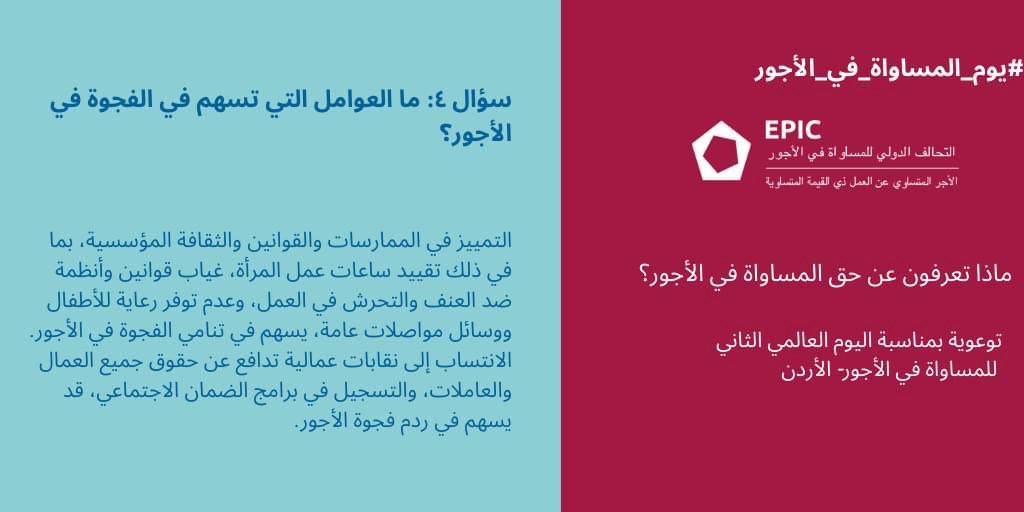 Reem M. Aslan 🇨🇦 🇯🇴 tweet media