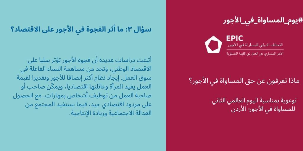 Reem M. Aslan 🇨🇦 🇯🇴 tweet media