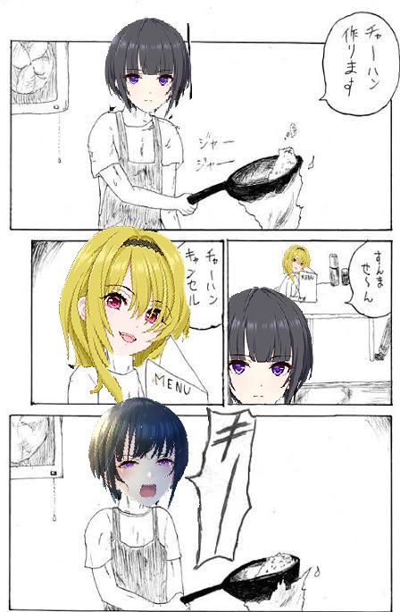 #白雪千夜クソコラグランプリ 