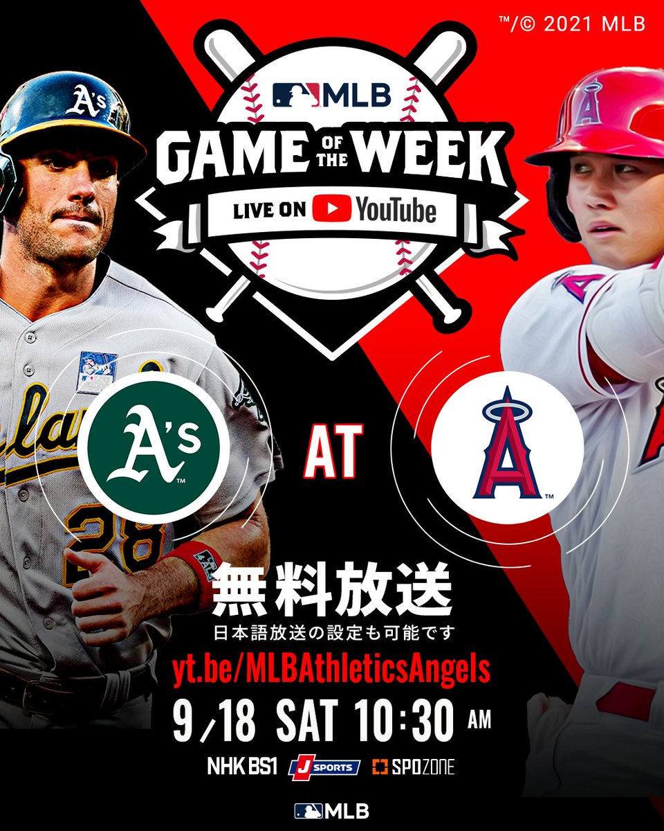 Mlb Japan 試合予告 大谷翔平 出場予定のエンゼルスvsアスレチックス戦があすの朝10 30 Youtubeにて無料放送されます 日本語放送の設定も可能です 詳しくは動画概要欄にてご確認ください 日本人選手情報 試合はnhk Bs1 Jsports Yakyu