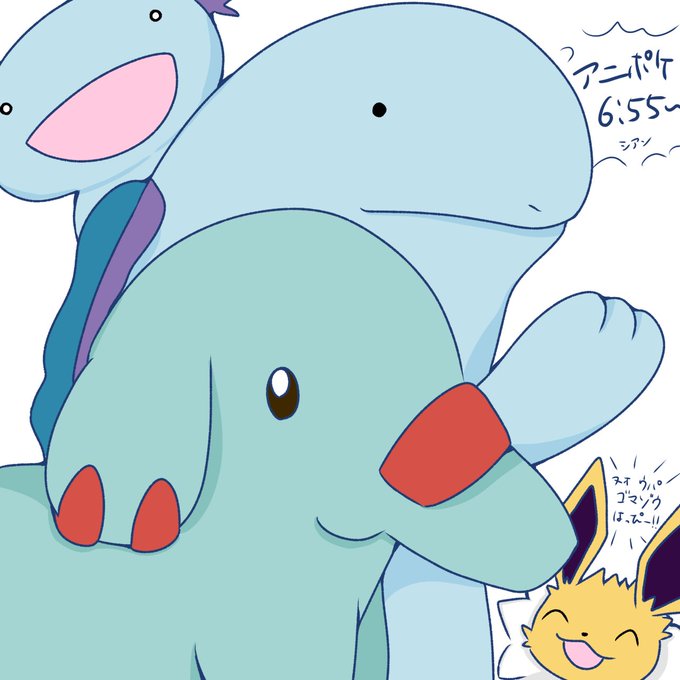 ウパーのtwitterイラスト検索結果