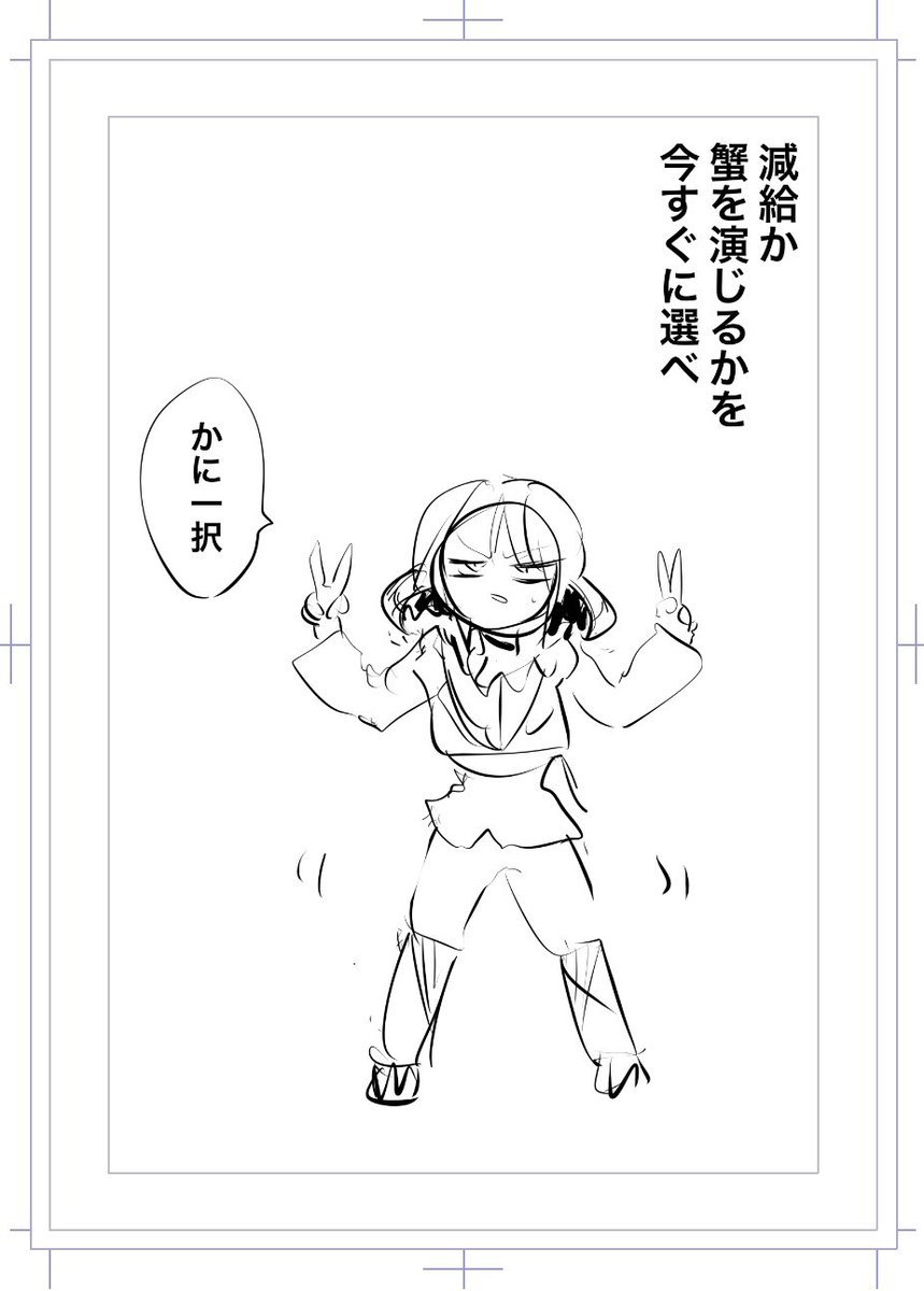 kindle用の裏表紙 