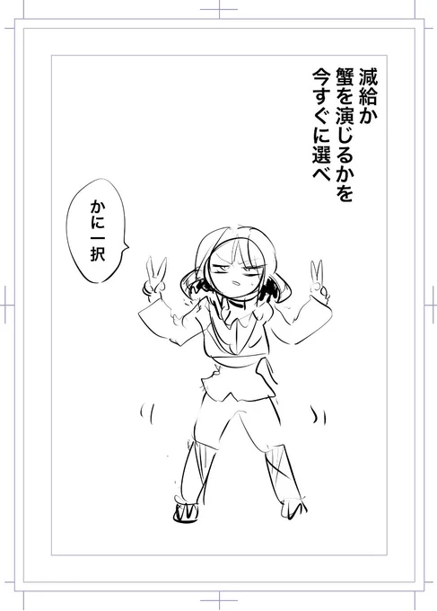 kindle用の裏表紙 