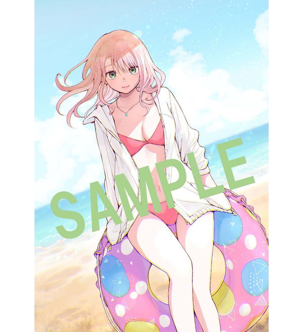 黒岩メダカに私の可愛いが通じない 全巻セット（1-19巻 最新刊