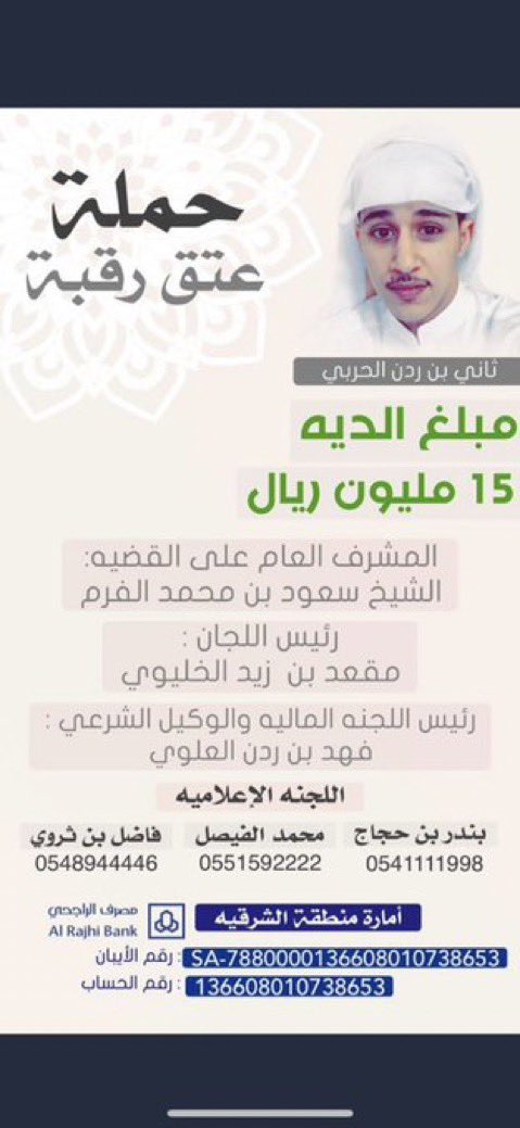 عدسة الكاميرا الإعلامية 📷 tweet media