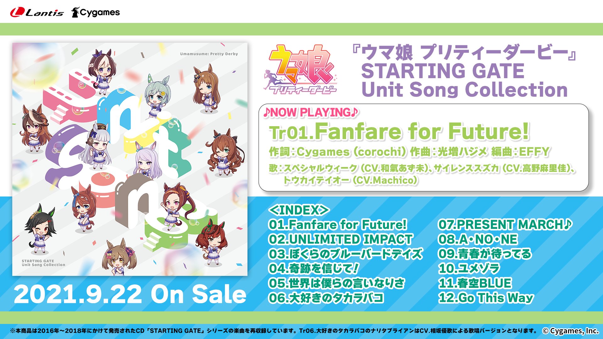 Nijigasaki Perfect Fans Paradise Kaori 17th Sep The Preview For The Starting Gate Unit Song Collection Cd Has Been Released All Of Them Are Great Songs I Sang Go This