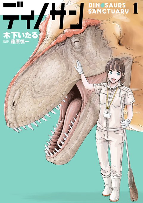生物のtwitterイラスト検索結果