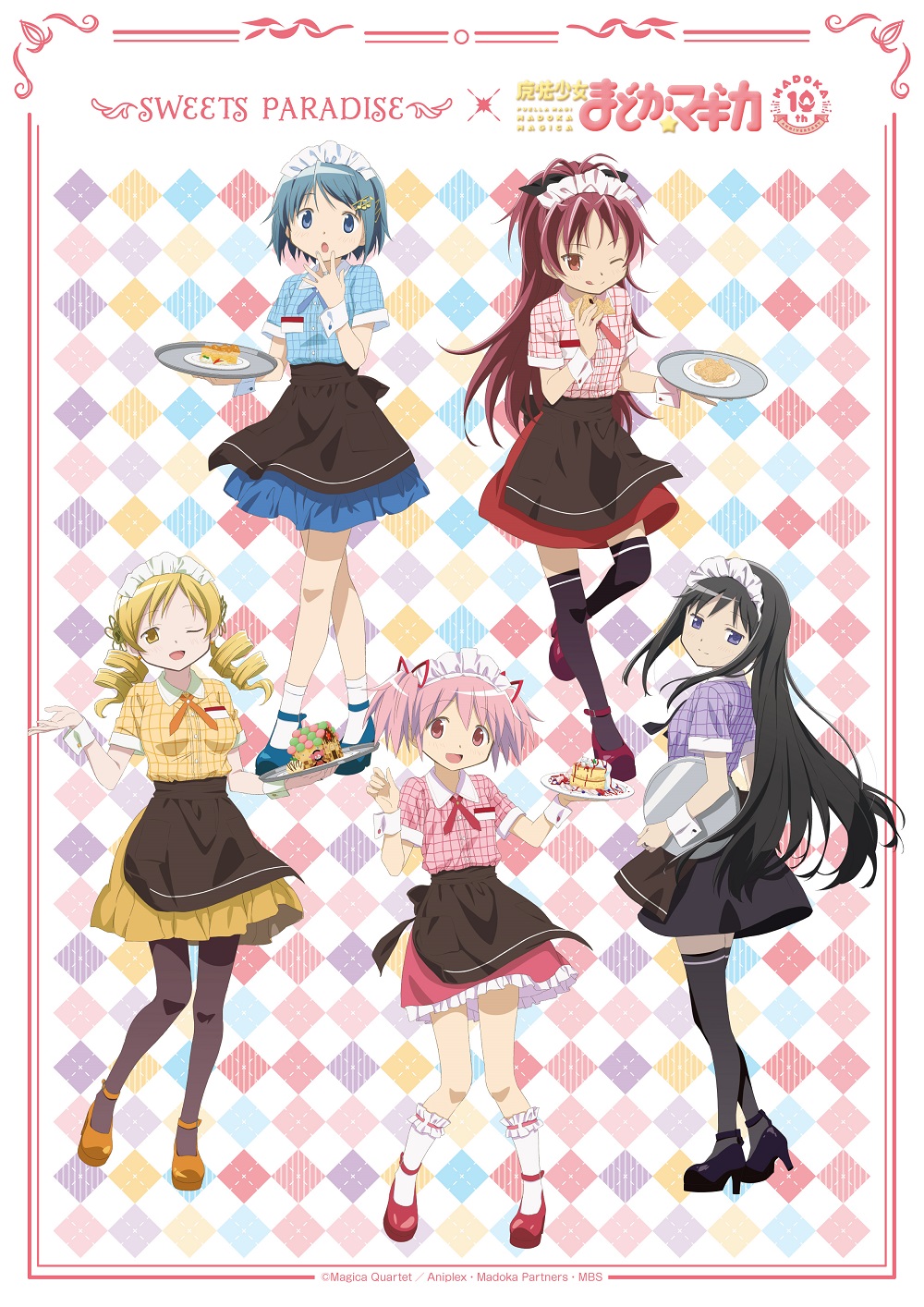 スイーツパラダイスコラボ【公式】 on X:  