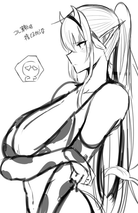 少し修正
まぁ悪くはないなって思えたなら俺の勝ちで… 