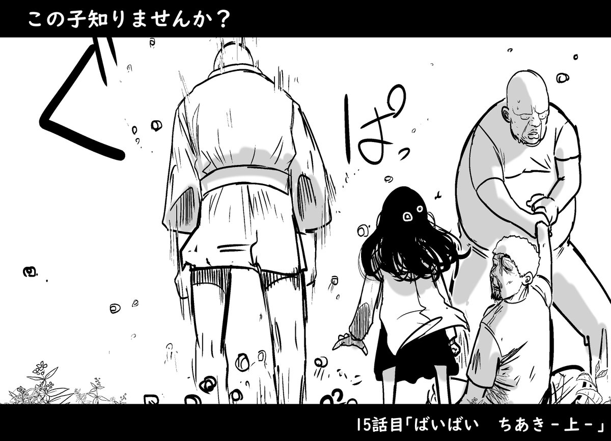 最新話は15話目まで公開中(`・ω・')
FANBOX https://t.co/SLjrRwWFS3
FANTIA https://t.co/dQwuQq1Rtq 