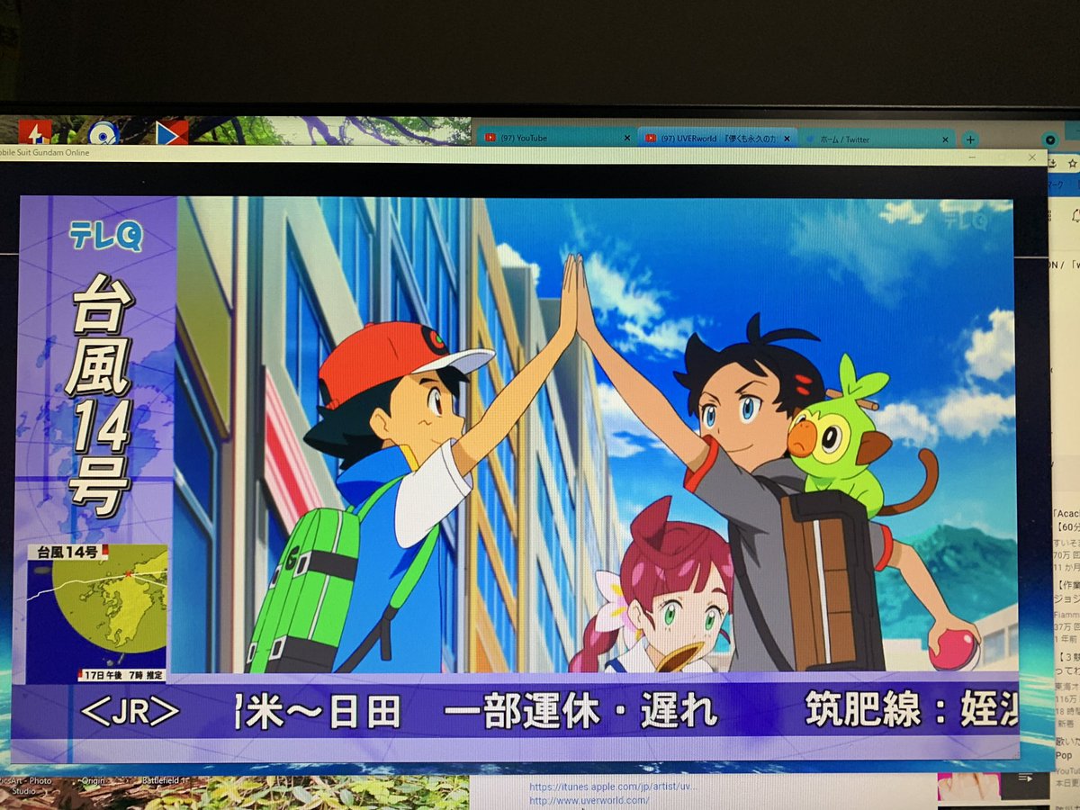 アニメ ポケットモンスターで 色違い が話題に トレンドアットtv アニメ ポケットモンスターで 色違い が話題に トレンドアットtv