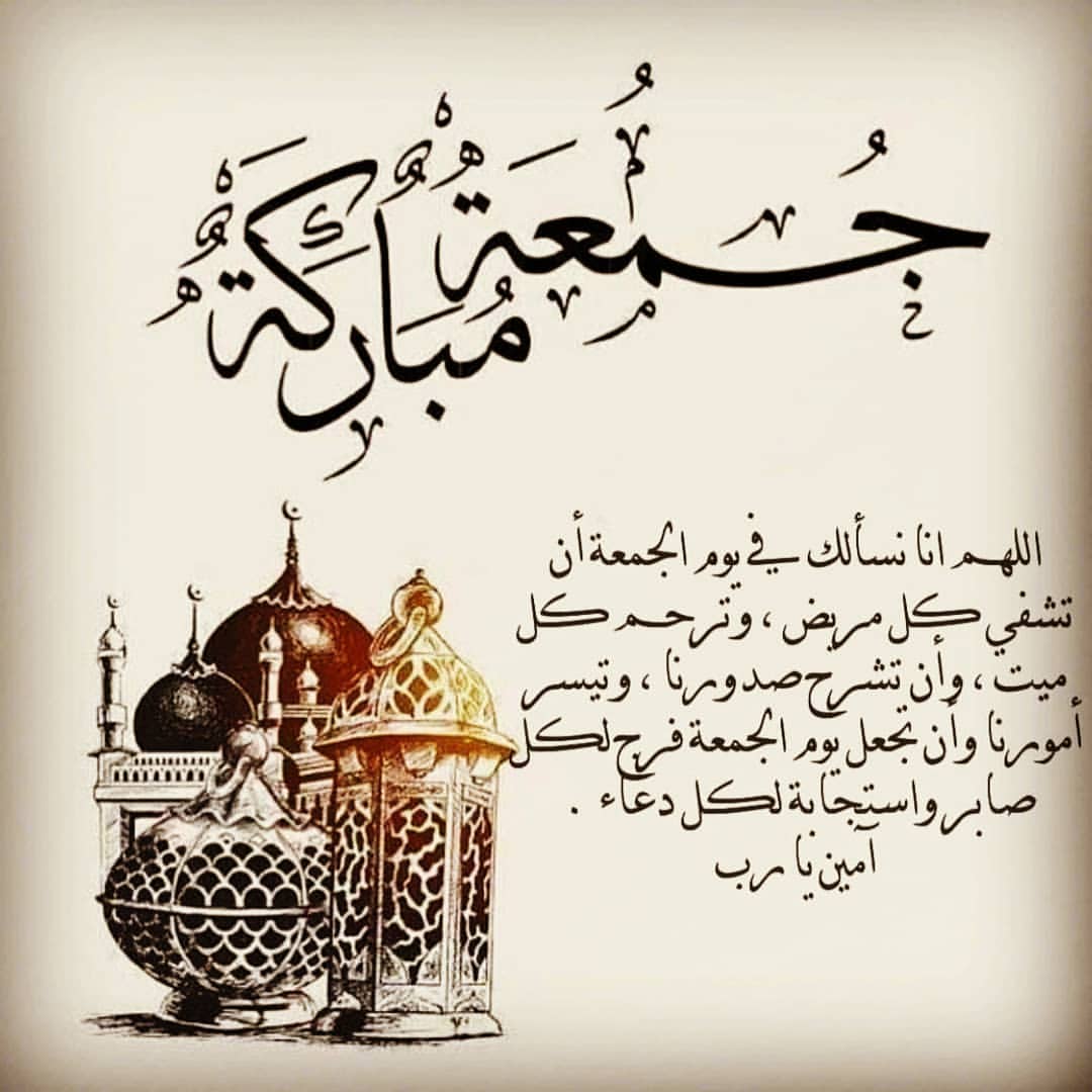 #ان_الله_وملائكته_يصلون_ع_النبي_يا_ايها_الذين_امنوا_صلوا_عليه_وسلموا_تسليما  

#اللهم_صل_وسلم_على_نبينا_محمد_وعلى_اله_وصحبه_اجمعين