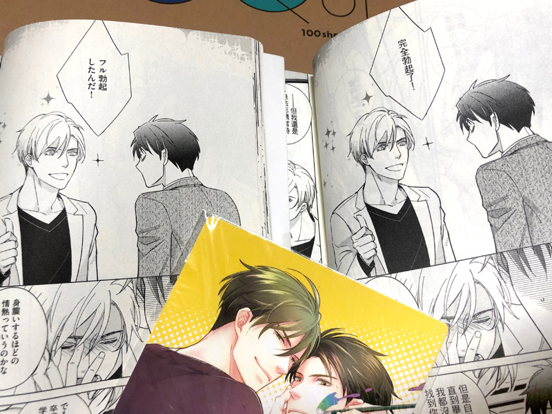 「ぼくとモナリザ」の台湾版を頂いたのだけど、ここの翻訳に吹きました✨ 