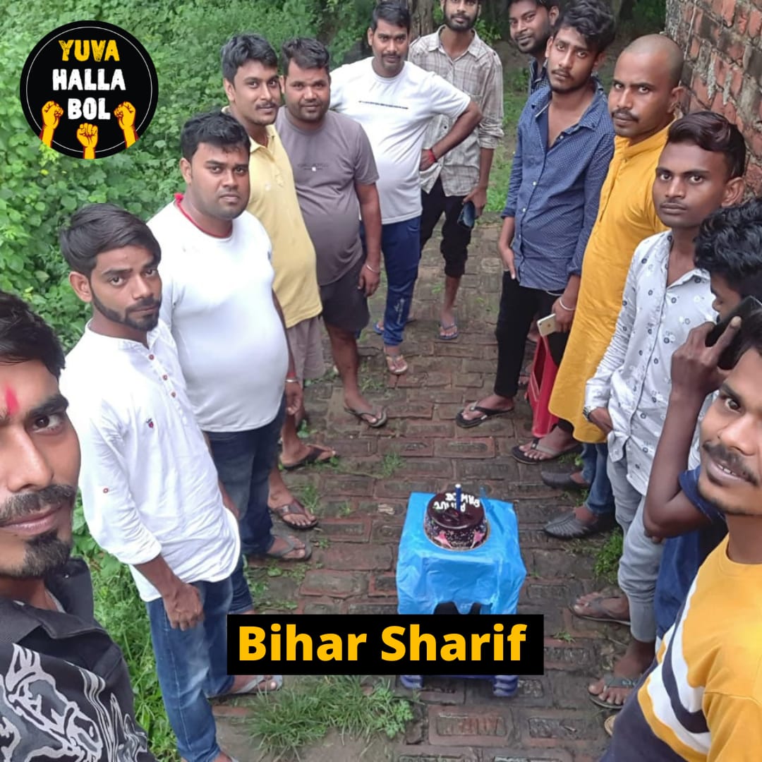 yuvahallabol's tweet photo. बिहार शरीफ में भी युवाओं ने काटा जुमला केक, मनाया जुमला दिवस!

@Akashmahtoteam 
#NationalUnemploymentDay https://t.co/8ik7N0bpKz