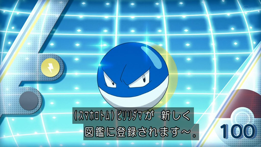 アニメ ポケットモンスターで 色違い が話題に トレンドアットtv アニメ ポケットモンスターで 色違い が話題に トレンドアットtv