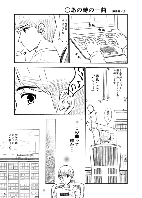 秋ですね～。
アコギを持つ女の子が描きたくなりました! 
