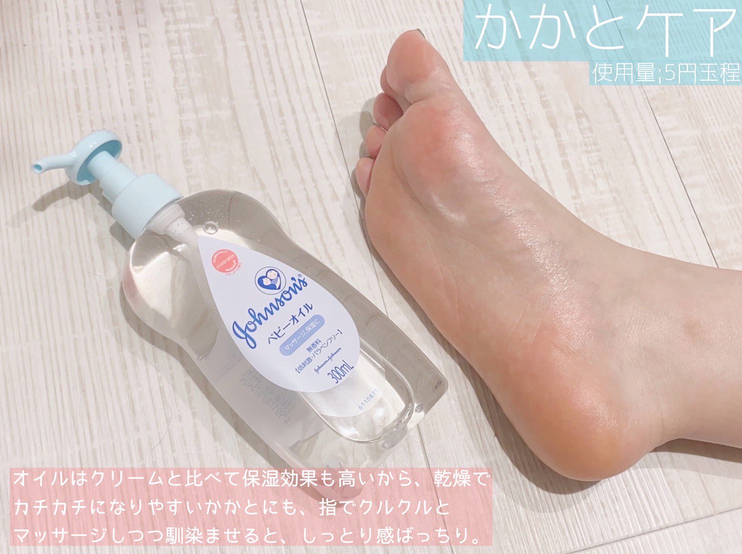 ジョンソンベビー公式 Johnsonsbaby Jp Twitter