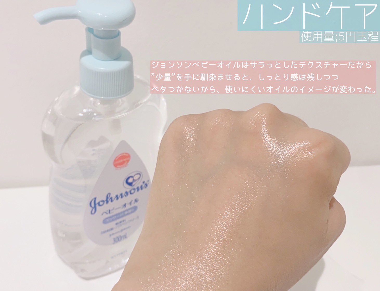 ジョンソンベビー公式 Johnsonsbaby Jp Twitter