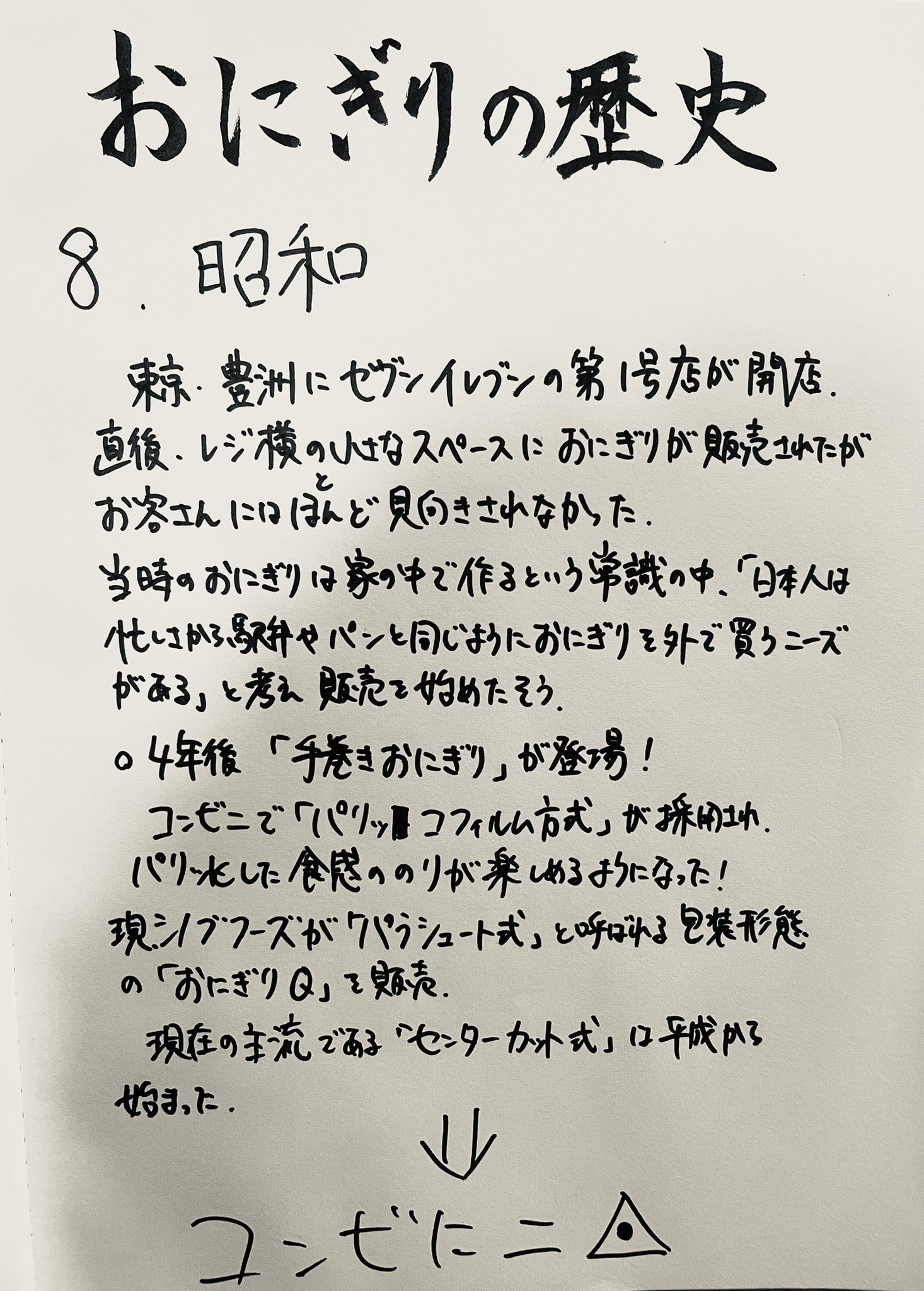 設楽賢（カラフルダイヤモンド） on X: 