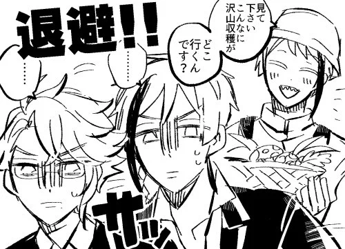 おまけ
自業自得だったりする 