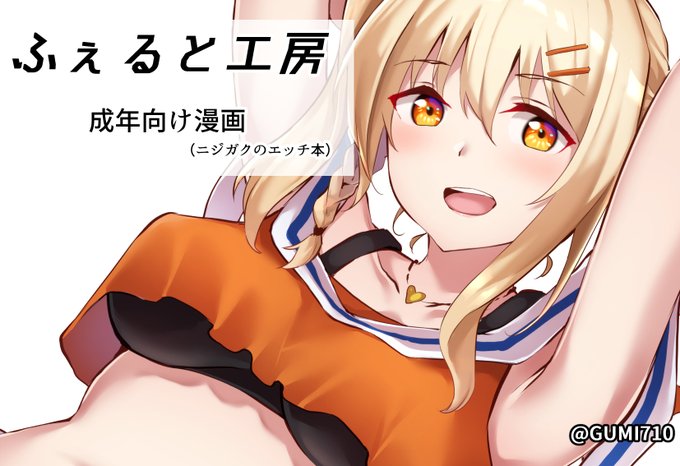 10/17開催の僕ラブ31に申し込みました!
サクカは前回の愛さんだけど間に合ったらメイド彼方さん本が出るかもしれません🐑 