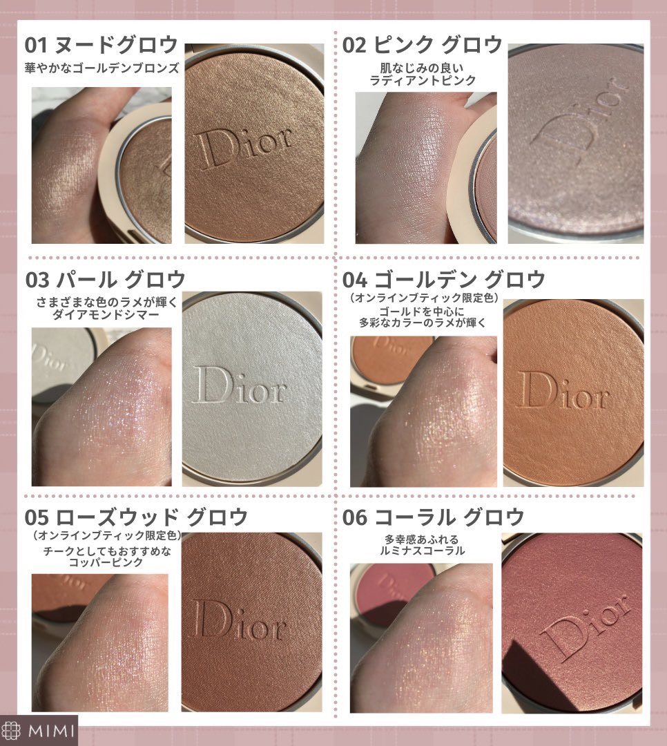 Dior ディオールスキン フォーエバー クチュール ルミナイザー　06