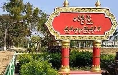 SaveMM99's tweet photo. Terrorists(SAC)in plain clothes with 5 private cars forcefully raided Kanthit village,KhinOo,Sagaing on Sep16 evening, forcibly abducted 22 civilians including unhealthy&amp;underage ones,violently beaten,intergorated Abductees and extorted 10lakhs($546)per one person.(1/2)#Sep17Coup https://t.co/KHolJB86UM