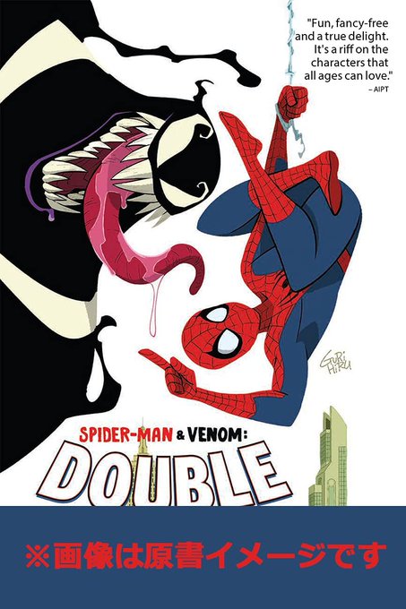 スパイダーマンのtwitterイラスト検索結果