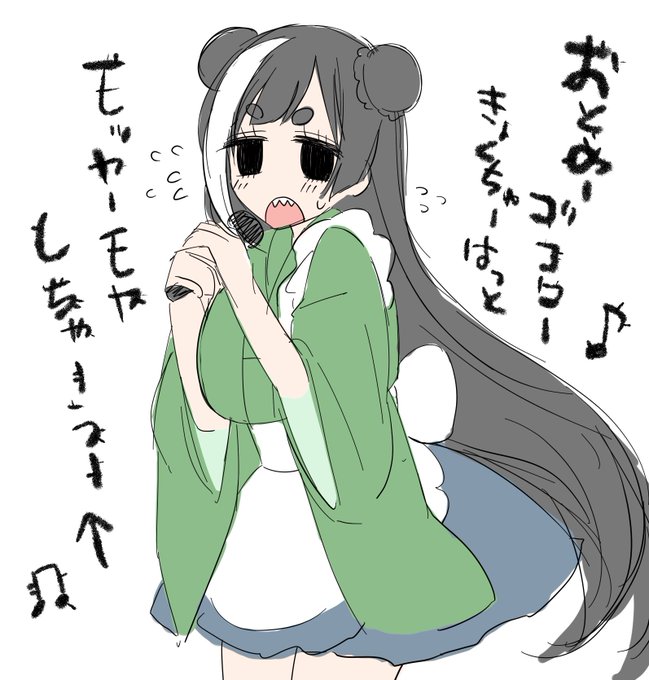 ไป่ดใใฆใ