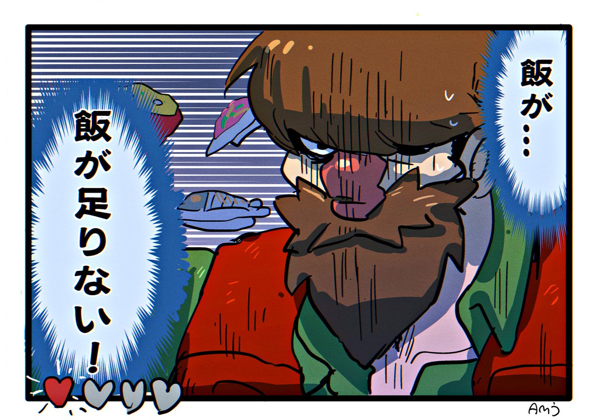 イスワ ダンジョン入っている間ずっと自炊ポイント探している自分がいる 