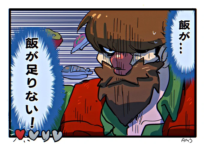 イスワ ダンジョン入っている間ずっと自炊ポイント探している自分がいる 