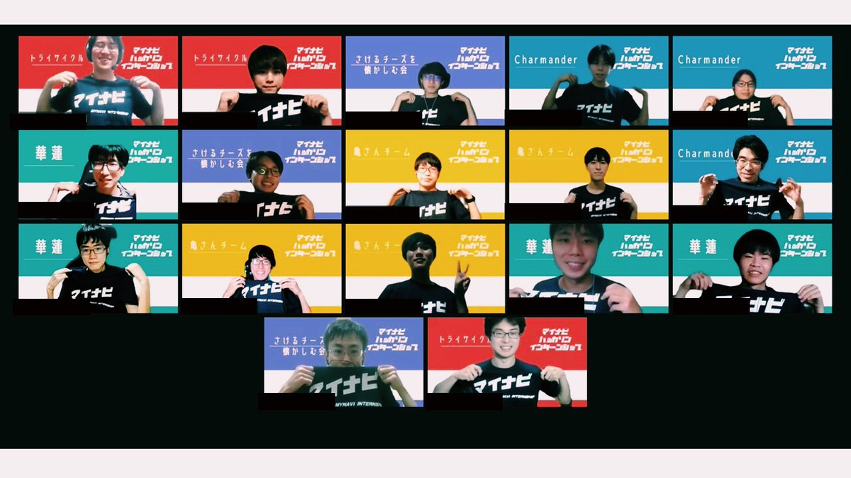 マイナビ Tech Info Mynavi Tech Twitter マイナビ Tech Info Mynavi Tech Twitter