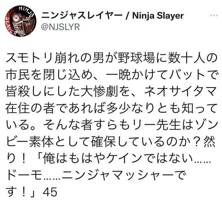野球回といえば128点がゆうめいだけどこれに近いのはテキサス・ケインの方かもしれん 