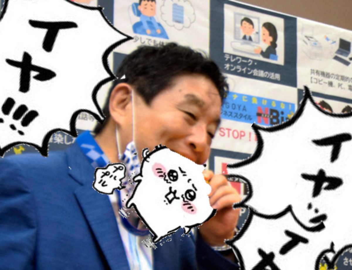 藤堂はん tweet media