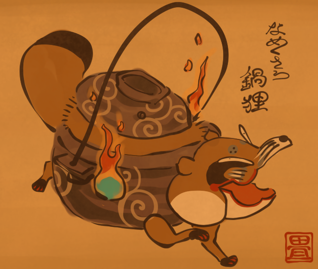 化け狸のtwitterイラスト検索結果