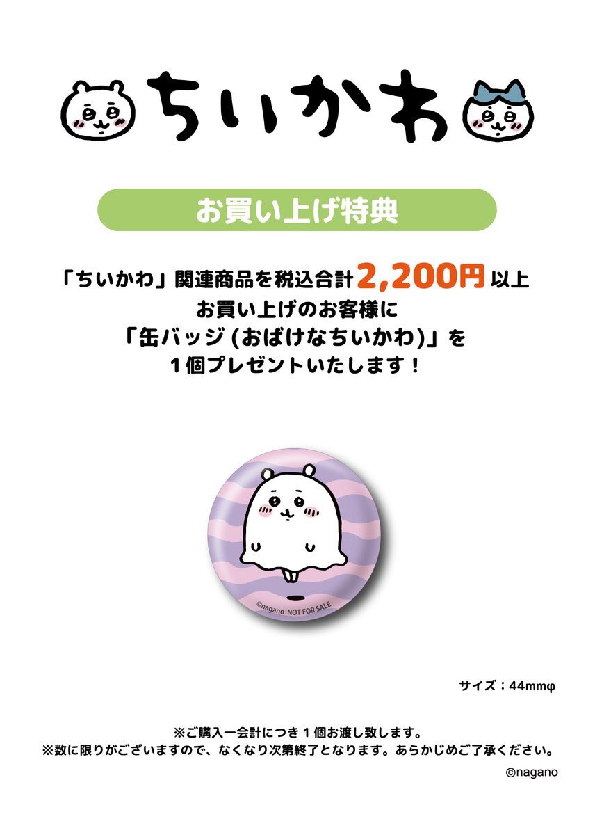 キデイランド池袋サンシャインシティ on X: キデイランド池袋サンシャインシティ on X: