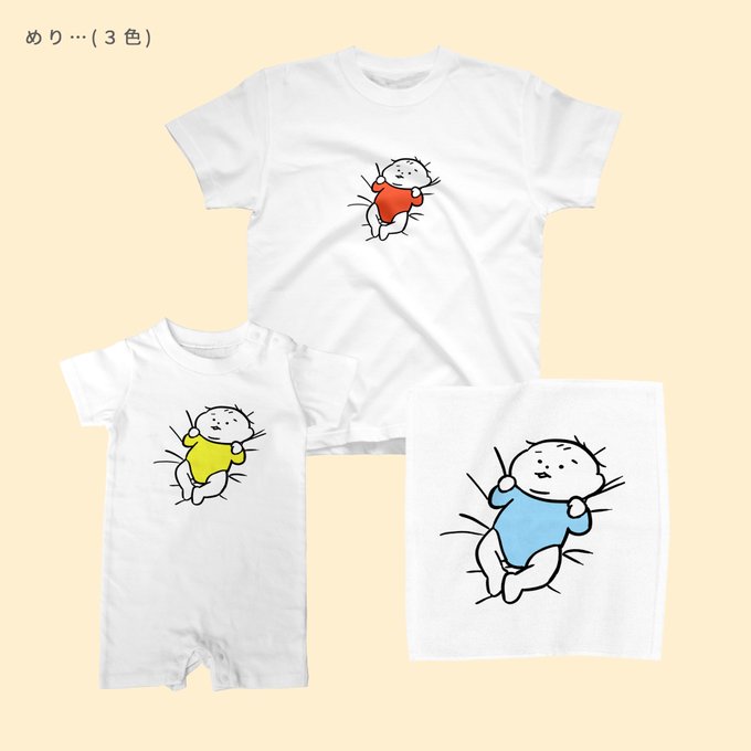 「Tシャツ」のTwitter画像/イラスト(人気順)｜21ページ目)