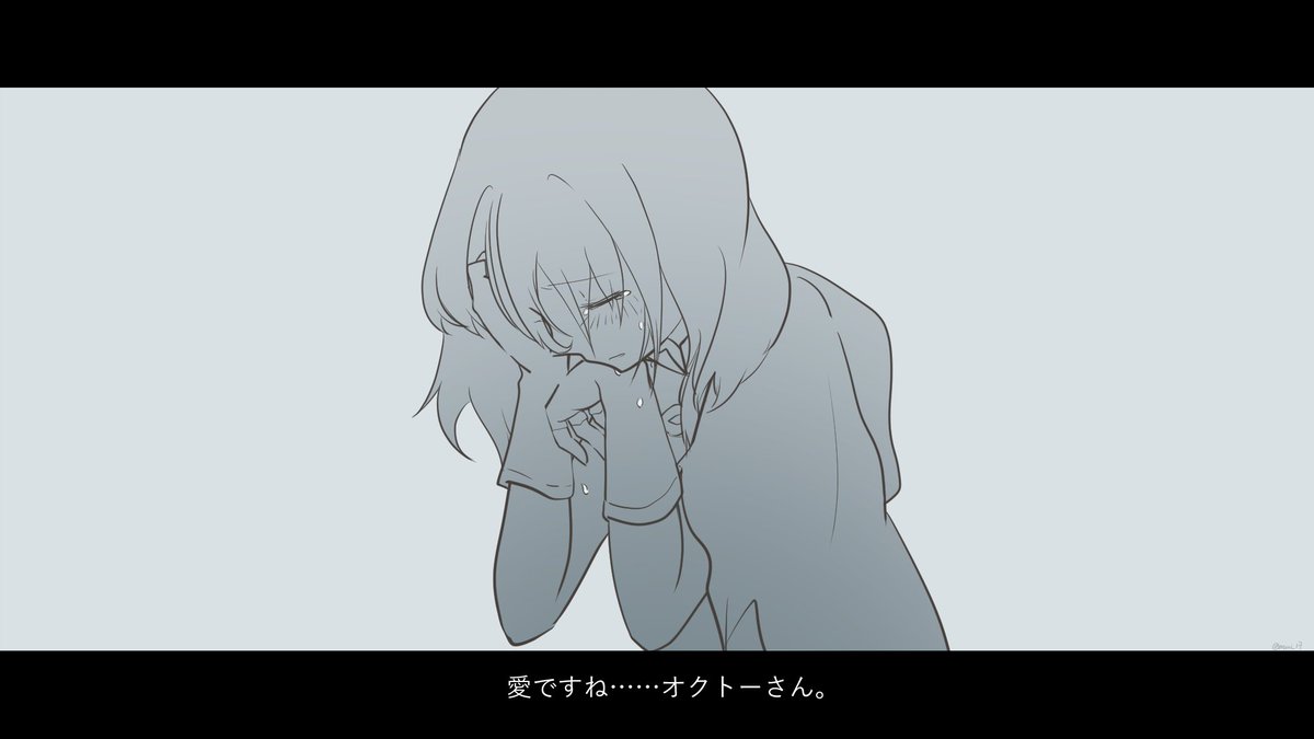 愛の代償 