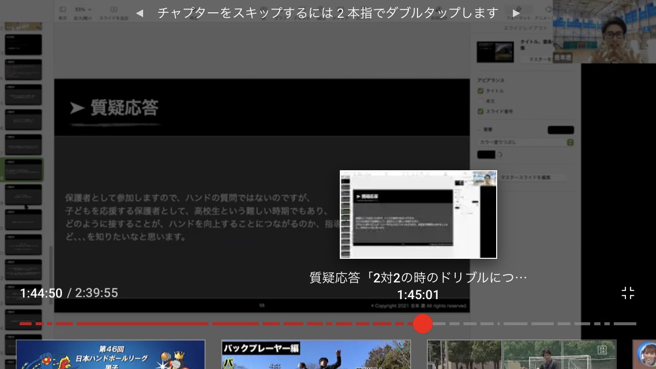 Tweets With Replies By 𠮷本 遼 Yoshimoto Haruka ハンドボールコーチ Ouhsnmshandball Twitter