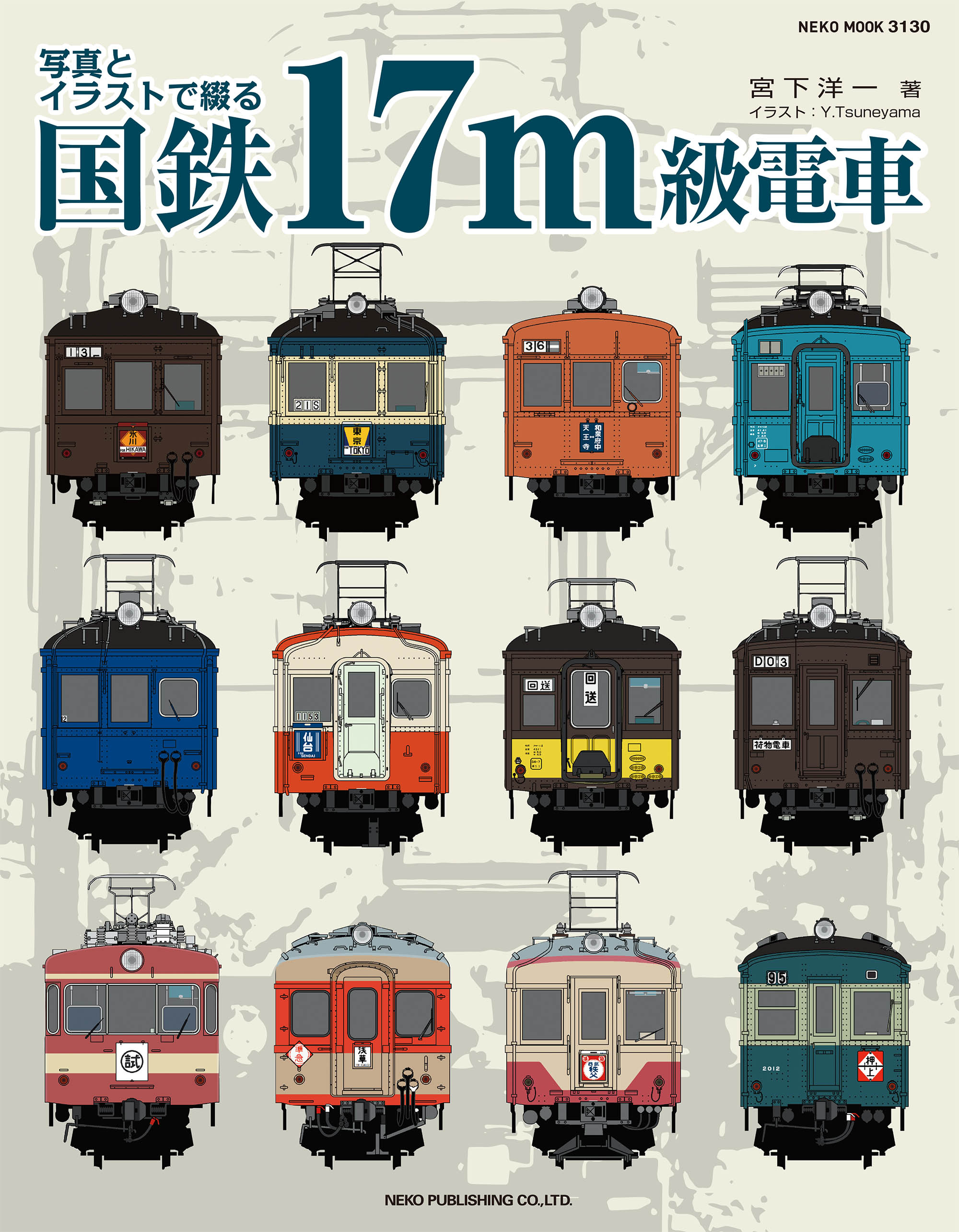 洋書 地下鉄案内 MOSCOW MWTRO PHOTOGUIDE / 太田書店(株