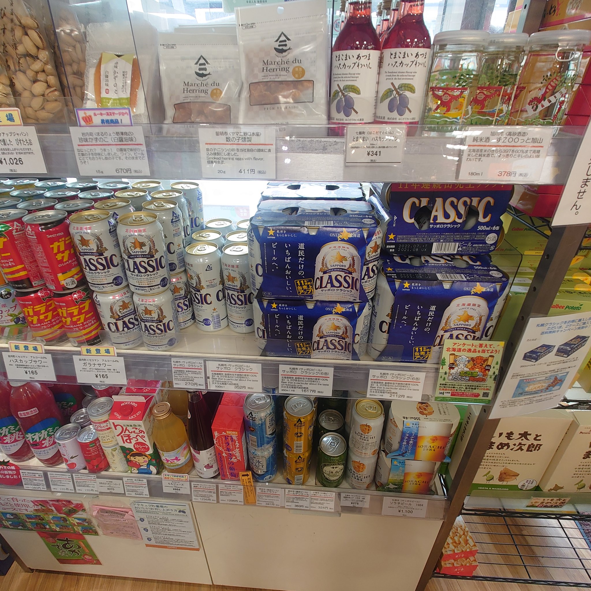 えちゃご 新潟出身だけどゴールデンカムイで初めていごねり知った 初いごねり お味は ほぼ酢味噌 笑 ほんのり海藻の味がする 食感は とにかく柔らかい 佐渡って書いてあるから佐渡産だと思ったら本土の新潟市だった ごめん月島さん でも