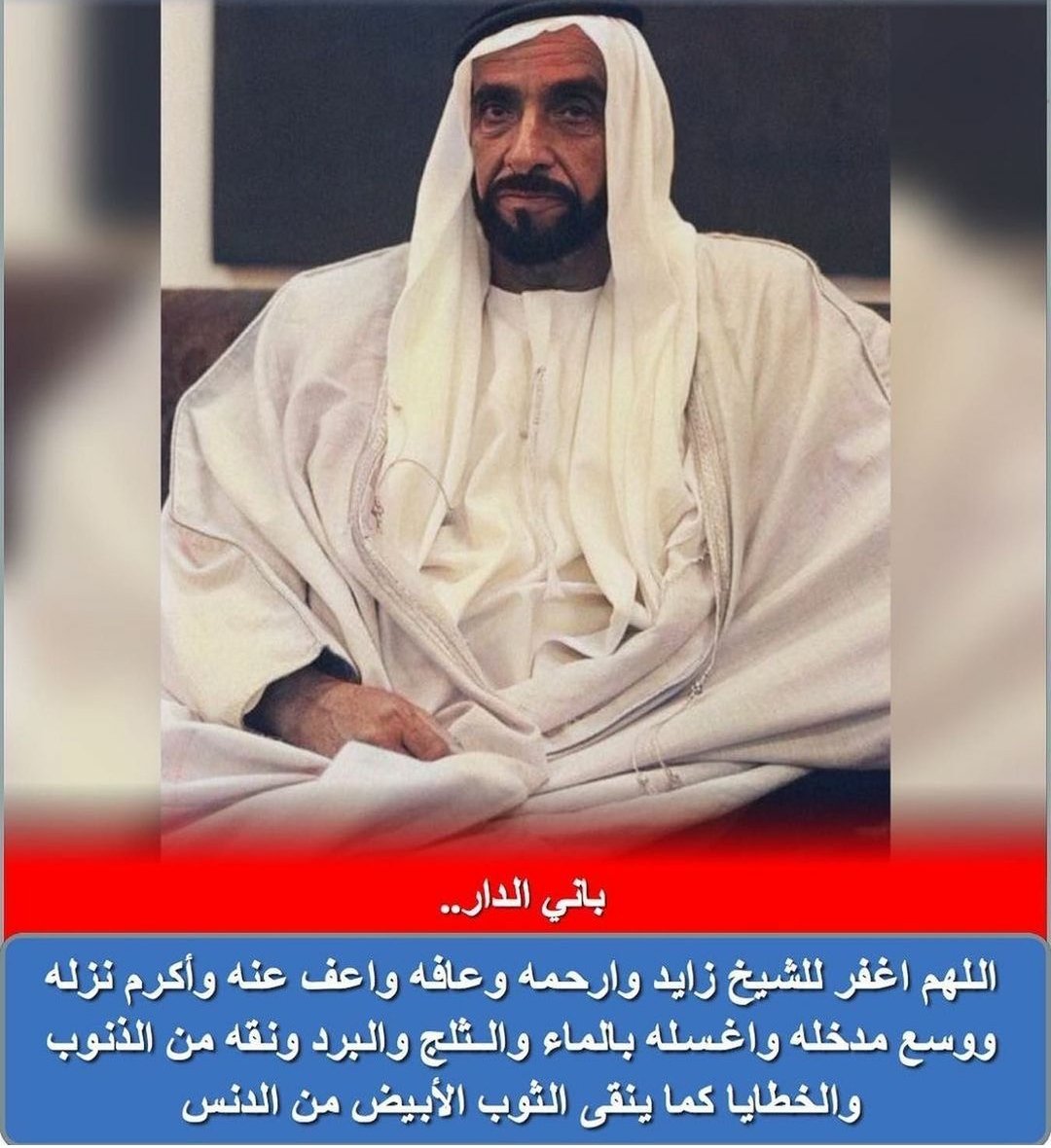 hasanalameri40's tweet image. 