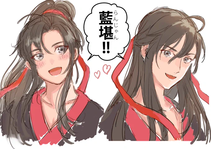 どっちも選べないしどっちも好き……
煩悩にまみれてる
 #魔道祖師  #MDZS 