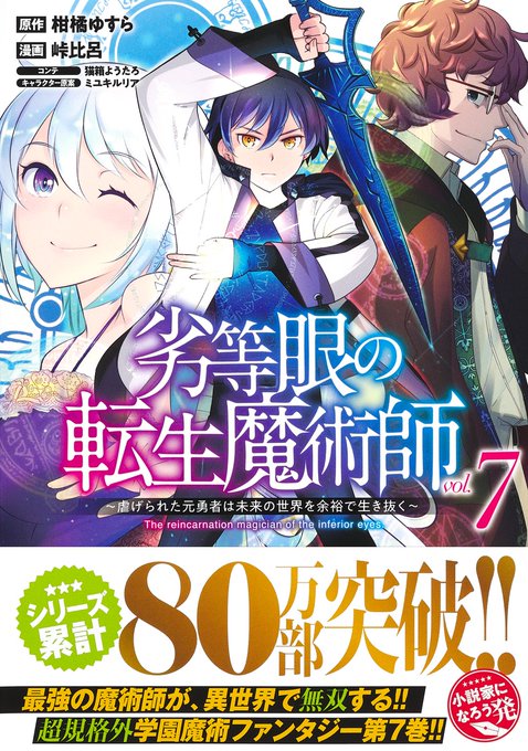 笠原巴 ｽｷﾙﾃｲｶｰ13巻10 7発売 S Recent Tweets 4 تحليلات تويتر الرسومية الخاصة بهوتويت Whotwi